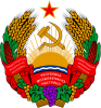 Государственный герб Приднестровской Молдавской Республики