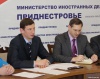 Эксперты обсудили информационный компонент процесса евразийской интеграции Приднестровья
