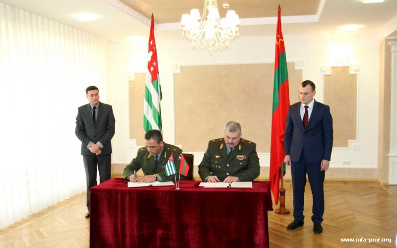 20-летие со дня подписания Договора о дружбе и сотрудничестве между Приднестровьем и Абхазией