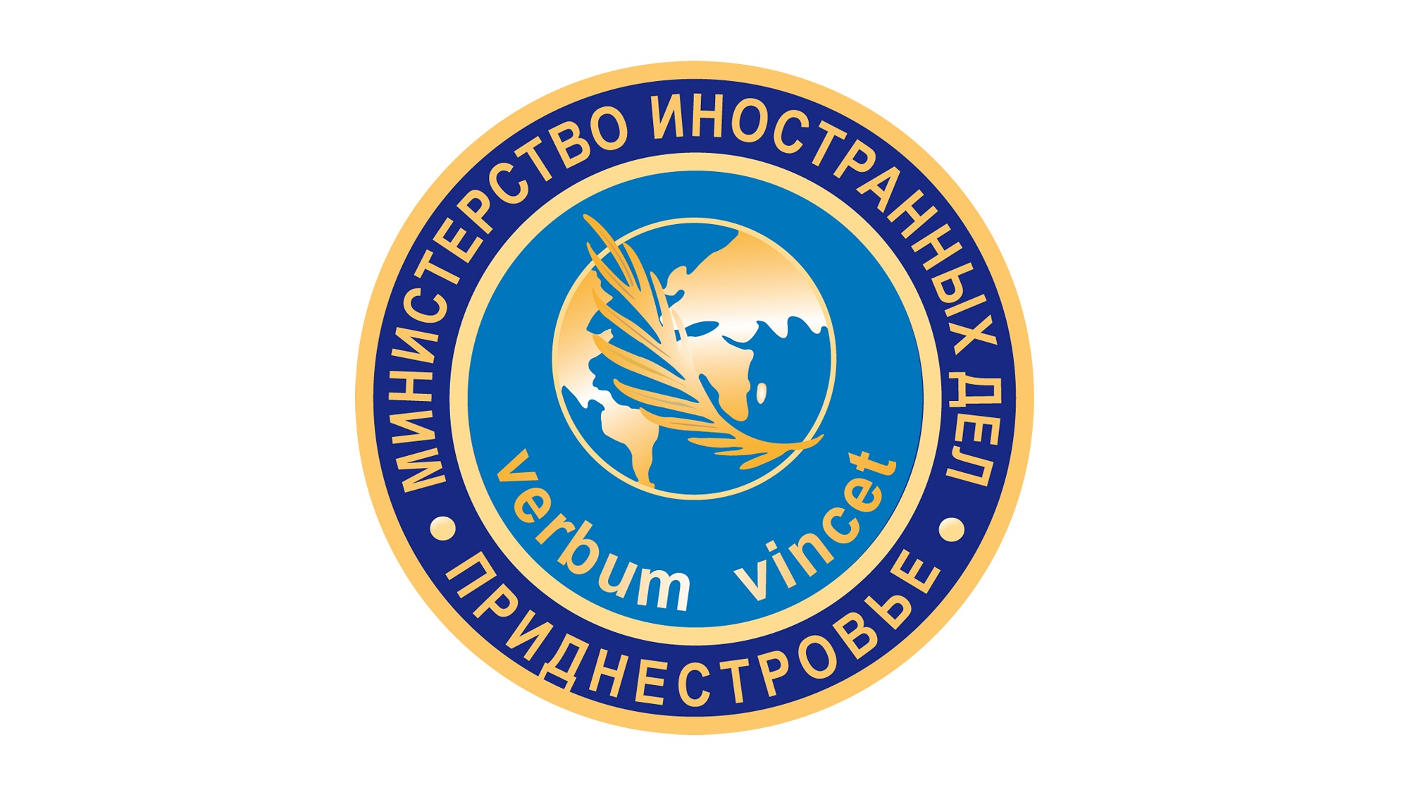 Молдова сорвала заседание экспертных групп по вопросам экономики |  Министерство иностранных дел