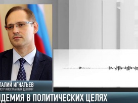 Молдова признала, что использует пандемию против Приднестровья