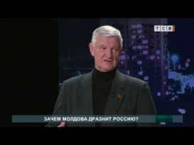 Зачем Молдова дразнит Россию. Шаг навстречу 14.02.2020