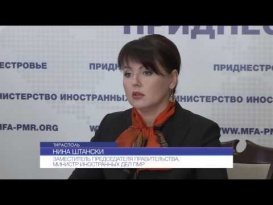 В МИДе прошел круглый стол с экспертами и представителями общественности Приднестровья