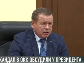 Скандал в ОКК: диалога нет, одни провокации