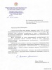Глава МИД Республики Южная Осетия поздравил Нину Штански  с назначением на должность исполняющего обязанности Министра иностранных дел ПМР