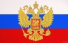 Нина Штански поздравила Сергея Лаврова с Днем Конституции РФ