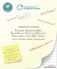 «Блокада Приднестровья: выживание вместо развития» - в МИД ПМР подготовили аналитическую записку о проблемах блокады.