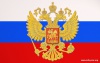 Руководство внешнеполитического ведомства Приднестровья поздравило главу МИД РФ с Днем Государственного флага Российской Федерации