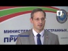 МИД Приднестровья намерен инициировать внеочередное заседание «Постоянного совещания…»