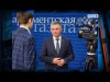 Президент ПМР Вадим Красносельский дал интервью в Москве