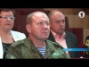 Российские эксперты о миротворческой операции в Приднестровье