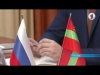 Россия: реакция на усиление давления на Приднестровье