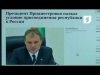 Цитаты Президента Евгения Шевчука на пресс конференции в Москве тиражируют СМИ