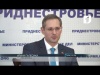 Министр иностранных дел Приднестровья провёл брифинг для журналистов
