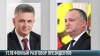 Телефонный разговор Президентов Приднестровья и Молдовы