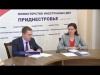 Российские студенты-международники будут популяризировать ПМР в РФ